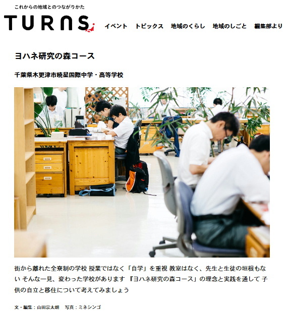 TUNS引用画像.jpg